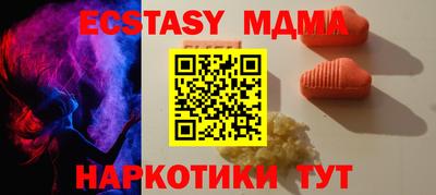 гашишное масло Заводоуковск