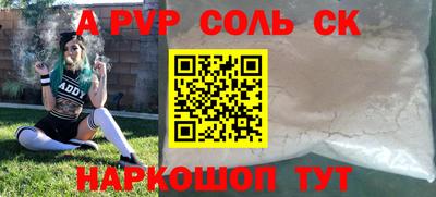 амфетамин Жуковский