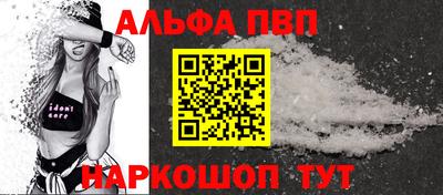 apvp Заволжье