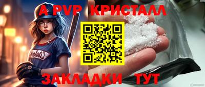 амфетамин Жуковский