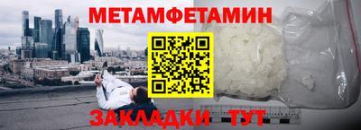 гашишное масло Заводоуковск