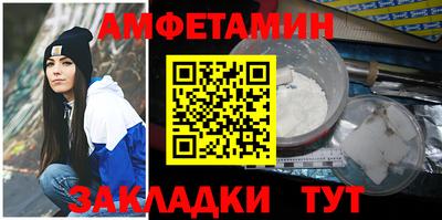 гашишное масло Заводоуковск
