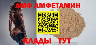 амфетамин Жуковский