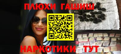 амфетамин Жуковский