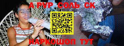 apvp Заволжье