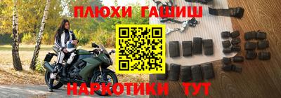 амфетамин Жуковский