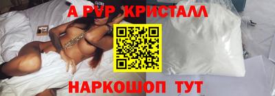 амфетамин Жуковский