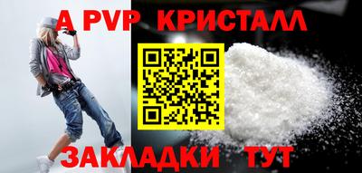 амфетамин Жуковский