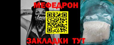 амфетамин Жуковский
