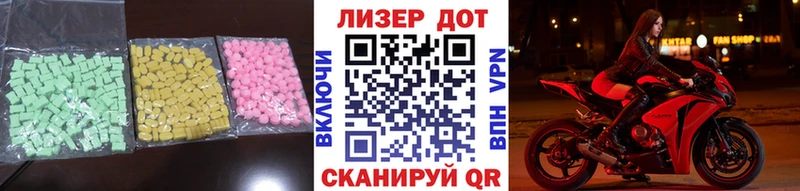 ЛСД экстази кислота цена Нарткала