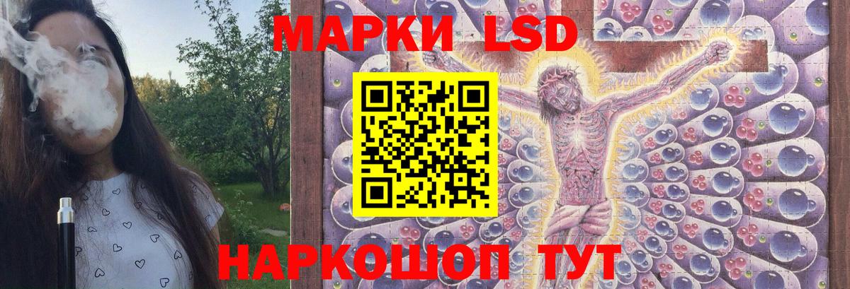 ЛСД экстази ecstasy Нарткала