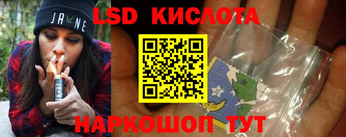 Лсд 25 экстази ecstasy  Вход с VPN  ЛСД экстази кислота  Нарткала 