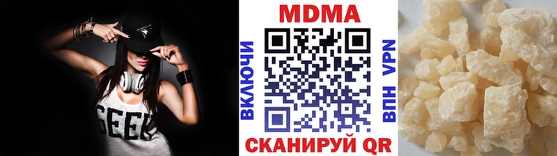цены наркотик  Нарткала  MDMA кристаллы 