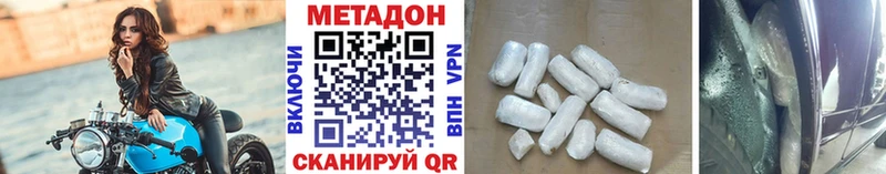закладка Нарткала Метадон VHQ