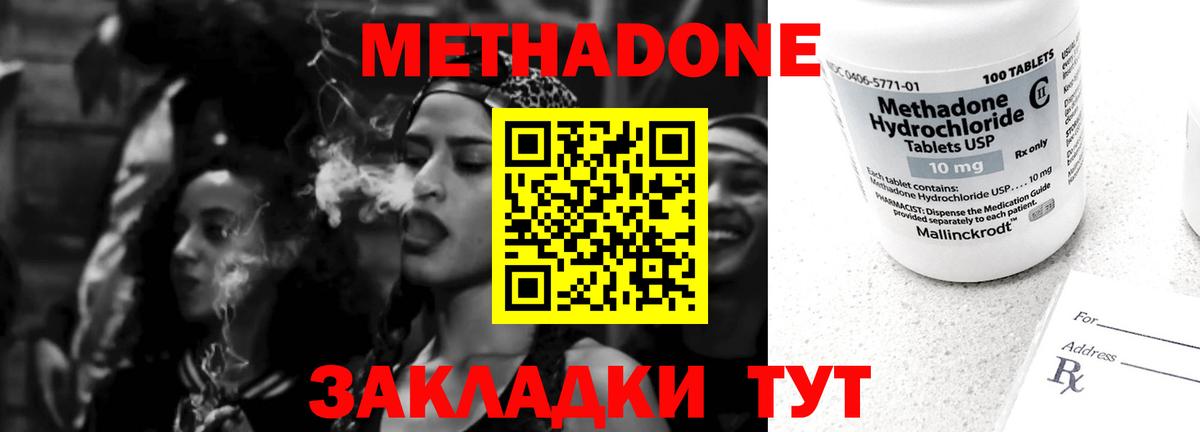 ГАШИШ  Cocaine  Меф МЯУ МЯУ кристаллы  Alpha-PVP СОЛЬ   МЕТАМФЕТАМИН  Нарткала  Бошки Шишки  Вход с VPN 