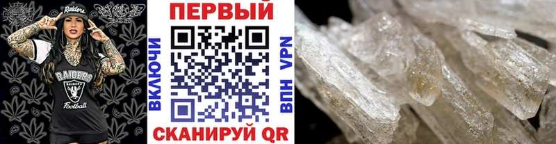 МЕТАМФЕТАМИН Декстрометамфетамин 99.9% Нарткала