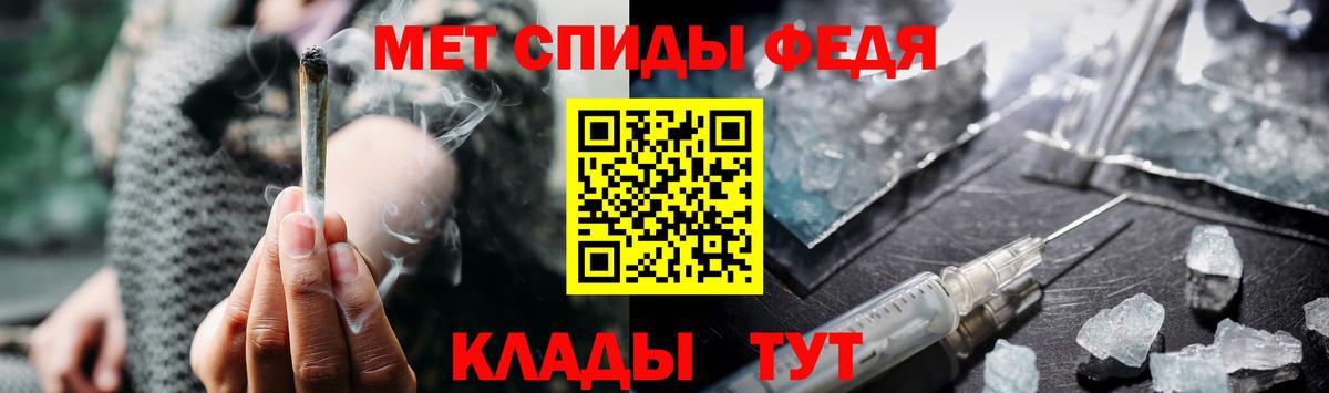 Метамфетамин Декстрометамфетамин 99.9%  Вход с VPN  Нарткала 