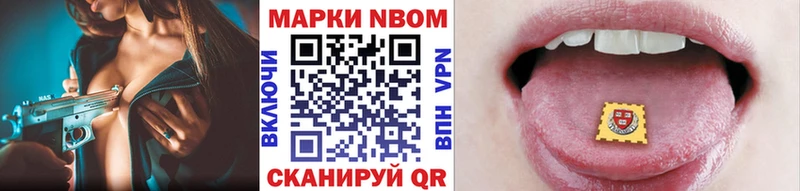 Наркотические марки 1,8мг  Нарткала 