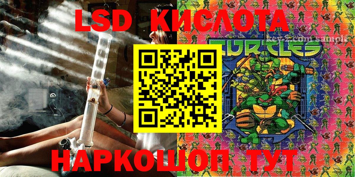 Наркотические марки 1,5мг  сколько стоит  Наркотические марки 1,5мг  Нарткала  Вход с VPN  Марки 25I-NBOMe 