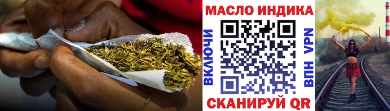 ТГК гашишное масло  цены наркотик  Нарткала 