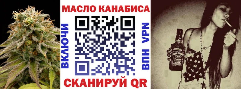 ТГК вейп с тгк Нарткала