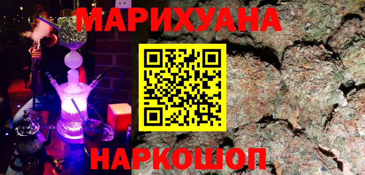 МАРИХУАНА индика  МАРИХУАНА гибрид  Вход с VPN  Нарткала 