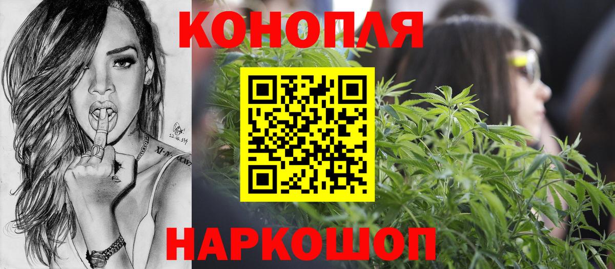 МАРИХУАНА Ganja Нарткала